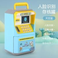 ราคา ของเล่นเด้กตู้เซฟดูดแบงค์ กระปุกออมสินATMตู้เซฟ ธนบัตรที่สูดดมได้ กระปุกออมสินสำหรับเด็ก กระปุกออมสิน มีดนตรีมีรหัส (20502349901)