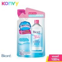 ราคา Biore Perfect Cleansing Water Oil Clear Refill 250ml บิโอเร คลีนซิ่ง วอเตอร์ ออยล์ เคลียร์ รีฟิล (20995094581)