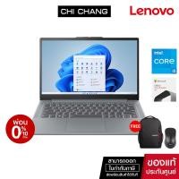 ราคา NOTEBOOK LENOVO IDEAPAD SLIM 3 14IAH8 83EQ002YTA Arctic Grey i5เจน12 ram16 ssd512 14 FHD Officeแท้ (21064296455)