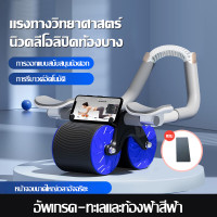 ราคา Meigoo บริหารหน้าท้อง ลูกกลิ้งฟิตเนส AB Wheel ล้อออกกำลังกาย แบบล้อคู่ ฟรีแผ่นรองเข่า Starter Wheel บริหารหน้าท้อง (20792746086)