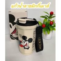 ราคา 380MLแก้วกาแฟลายมิกกี้เมาส์ น่ารักมากถือในมือเก๋ๆ พร้อมส่งในไทย (21054399781)