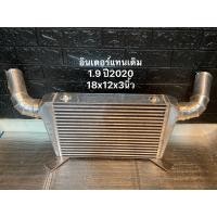 ราคา แผงอินเตอร์เดิม เชื่อมเขา ดีแม็กเก่า ออนิว 1 9 1 9ปี2020 (16328786753)