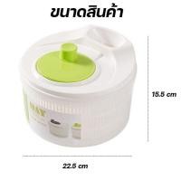 ราคา ตะกร้าล้างผัก แบบ สลัดสปินเนอร์ ที่ล้างผัก กะละมังล้างผัก salad spinner ที่สลัดน้ำออกจากผัก สําหรับใช้ในการล้างผักสลัด (19723308456)