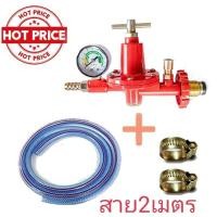 ราคา หัวปรับแก๊ส แรงดันสูง BOSS หัวเร่งระบบตัดแก๊สอัตโนมัติเมื่อแก๊สรั่ว พร้อมเกจ์วัดความดัน หัวเร่งแก๊สBOSS Model HM701 (17582589872)