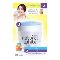 ราคา Olay Natural White Light Day Night 50g (20679187461)