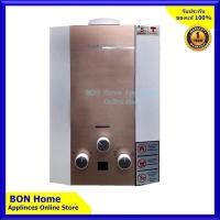 ราคา เครื่องทำน้ำอุ่นแก๊ส Lucky Flame GWH 50 (455756412)