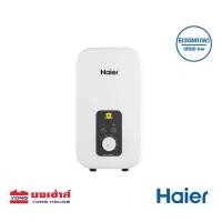 ราคา Haier เครื่องทำน้ำอุ่น รุ่น EI35A1 W EI45A1 W EI35L1 W EI35M1 W EI45M1 W EI35M F1W EI45M F1W (20929581958)