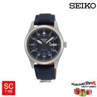 ราคา Sc Time Online NEW SEIKO 5 SPORTS AUTOMATIC นาฬิกาข้อมือผู้ชาย รุ่น SRPH29K SRPH31KSRPH33K สายผ้า ของแท้ ประกันศูนย์ Seiko ประเทศไทย (12453575371)