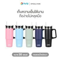 ราคา คอนเฟิร์มของแท้ Jumper Kids Tumblers แก้วเก็บความเย็นสแตนเลส มีด้ามจับในตัวพร้อมฝากันน้ำหก ขนาด 30 ออนซ์ K295 (20646474612)