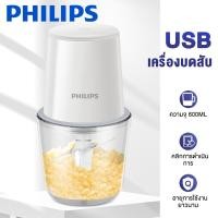 ราคา PHILIPS เครื่องปั่นบด เครื่องปั่นเล็ก 600ML เครื่องบดไร้สาย บดข้าว เครื่องปั่นอาหารเด็ก เครื่องบดสับ โถปั่นไร้สาย ที่ปั่นกระเทียมเครื่องบดหม (21233164153)