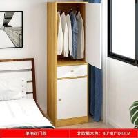 ราคา ตู้เสื้อผ้า ตู้ใส่เสื้อผ้า ตู้เสื้อผ้าอเนกประสงค์ พร้อมลิ้นชัก ตู้เสื้อผ้าไม้ ตู้เสื้อผ้าประหยัดพื้นที่ ตู้เสื้อผ้ามินิมอล กันฝุ่น (19987654978)