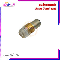 ราคา ไฟเบรคกระพริบ ไฟท้ายกระพริบ ไฟท้ายกระพริบมอเตอร์ไซค์ ไฟท้ายมอเตอร์ไซค์ ไฟLED wisitmoto 1 ชิ้น (21081007632)