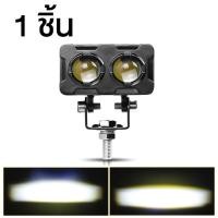 ราคา ไฟสปอร์ตไลท์มอเตอร์ไซค์ LED ไฟสปอร์ตไลท์ 12V 24V เเสงสีขาว แสงสีส้ม ไฟสปอร์ตไลท์มอเตอร์ไซค์ ไฟสปอร์ตไลท์110i ไฟสปอร์ตไลท์มอเตอร์ไซค์ อลูมิเนียมผสม ไฟสปอร์ตไลท์รถยนต์ ไฟledเวฟ110i (21051774239)