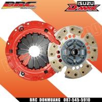 ราคา คลัทBRC คลัชดีแม็ค ทองแดง 16 ก้อน หวีสองชั้น Open (11340811919)