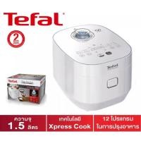 ราคา TEFAL หม้อหุงข้าว รุ่น RK522 Xpress Cook ความจุ 1 5 ลิตร (15457165731)