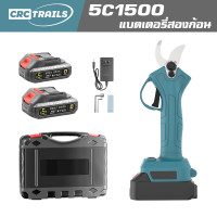 ราคา กรรไกรตัดกิ่งไฟฟ้า 48 มม ตัดแต่งกิ่งไม้ กรรไกรแบบชาร์จแบต 21Vกรรไกรตัดกิ่งไม้ไฟฟ้าไร้สาย กรรไกรแบต (20918209282)