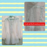 ราคา เสื้อผ้ามือสอง เสื้อคลุม แฟชั่น ผ้าร่ม ผ้าตาข่าย กันแดด รายละเอียดสินค้าอยู่ด้านล่าง (19595334145)