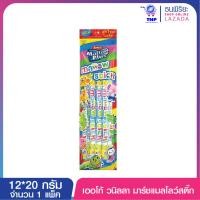 ราคา เออโก้มาร์ชแมลโลว์สติ๊ก 20 กรัม รสวนิลลา 12 ชิ้น (8573111290)