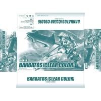 ราคา HG 1 144 Gundam Barbatos Clear Color B001A TT (21019912302)