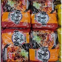 ราคา พร้อมส่ง มาม่า ซัมยัง Samyang มาม่าเกาหลี มาม่าเผ็ด140กรัม หลายรส ความอร่อย 火鸡面 (20798801849)