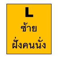 ราคา ไฟท้าย FORD Ranger Xl Xlt Wldtrack T6 T7 T8 2012 2019 R L ข้างขวา ข้างซ้าย ขายเป็นข้าง OEM TLD RG16 115 (14683723341)