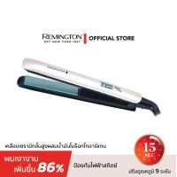 ราคา Remington เครื่องหนีบผม รุ่น S 8500 Shine Therapy Straightener เคลือบเซรามิกขั้นสูงผสมน้ำมันโมร็อกโก ให้ผมเงางาม (21236139759)
