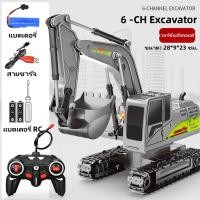 ราคา รถแม็คโครบังคับ 6CH alloy RC excavator 680 หมุนรถบรรทุกรถRCรถขุดบังคับ 2 4G รถบังคับ 1 24 รถดั้มบังคับ รถของเล่นเด็ก แม็คโครบังคับรถบังคับวิทยุ รถบังคับ รถของเล่นเด็ก ขุดตักดินได้ ที่ตักโยกได้ รถล้อแม