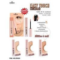 ราคา คอนซิลเลอร์ Odbo Easy Touch Concealer OD 424 (14980756248)