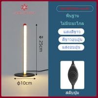 ราคา SUPER SHOOTER โคมไฟตั้งพื้น LED วอร์มไลท์แนวตั้งที่ทันสมัยและเรียบง่าย โคมไฟตั้งพื้น โคมไฟอ่านหนังสือ โคมไฟห้องนอน โคมไฟตั้งพื้น โคมไฟอ่านหน (19772849814)