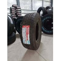 ราคา ยาง MAXXIS 255 70R15 BRAVO AT700 ยางใหม่ปี 23 ราคาต่อ1เส้น (20840617816)