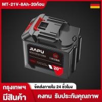 ราคา JIAPU 12V 16 8V 21V แบตเตอรี่ ความจุแบตเตอรี่ลิเธียมสำหรับ JIAPU WORX MAKITA DAYI QUANYOU ประแจไร้สาย สว่านไฟฟ้า หินเจียร์ไร้สาย แบตเตอรี่ (21257743019)