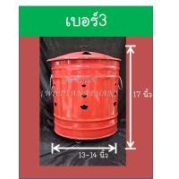 ราคา ถังเผา ถังเผากระดาษ ไหว้เจ้า กระดาษไหว้บรรพบุรุษ ปี๊ปเผากระดาษ (19736850130)