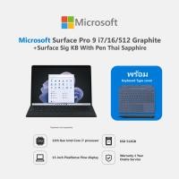 ราคา Microsoft Surface Pro 9 i7 16 512 Graphite Microsoft Surface Sig KB With Pen Thai (16725121292)