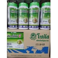 ราคา สตาร์เกิลจี 100 250 และ 500 กรัม สตาร์เกิลขวด สตาร์เกิลกระปุก (13835223065)