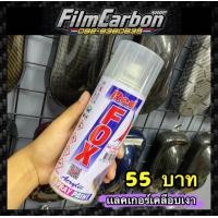 ราคา แลคเกอร์เคลือบเงา แลคเกอร์ 2K แลคเกอร์ 1K แลคเกอร์ 1 128 (21040898366)