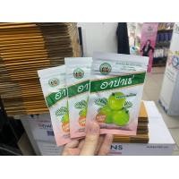 ราคา อาปาเช่ เม็ดอม สมุนไพร อาปาเช่ เม็ดอมอาปาเช่ รสมะขามป้อม อาปาเช่ ชุ่มคอ ซองละ12เม็ด 3 ซอง 60 บาท (18737926419)