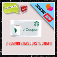 ราคา e coupon Starbucks มูลค่า 100 บาท (21123378599)