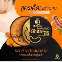 ราคา สครัมะขาม Tamarind Gluta scrub The Queen ขนาด 350 g (19843379038)