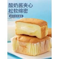 ราคา พร้อมส่ง ซอฟเค้กสอดไส้ ขนมเค้กไต้หวัน รสนม และ สอดไส้ครีมนม เค้กไข่ ขนมเค้กไต้หวัน ล็อตใหม่ นุ่ม ฟู หอม อร่อยมาก ขนมนำเข้า ซอฟเค้ก (21017074485)