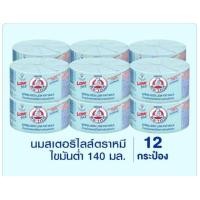 ราคา แพ็ค 12 กระป๋อง นมตราหมี สเตอรีไลส์ แคลเซียมสูง สูตรดั่งเดิม ขนาด 140 มล แพ็ค12กระป๋อง (20524271475)