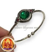 ราคา กำไลพญานาค บ่วงนาคบาศอุ้มแก้ว ปรับไซส์ได้ เสริมการเงินการงาน มีกินมีใช้ไม่มีหมด (20267661795)