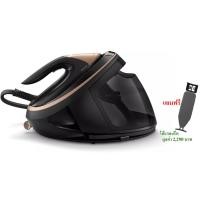 ราคา Philips PerfectCare Series 9000 เตารีดระบบแรงดันไอน้ำอัจฉริยะ PSG9055 80 แรงดัน 9 บาร์ เพิ่มพลังไอน้ำได้ถึง 800 กรัม รับประกันศูนย์ฟิลิปส์ 2 ปี (20320329554)