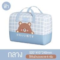 ราคา กระเป๋าเดินทาง กระเป๋าเป้ สำหรับพกพาเดินทาง กันน้ำ กันชื้น น้ำหนักเบา จัดเก็บเสื้อผ้าเป็นระเบียบ (19349674961)