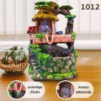 ราคา HHsociety น้ำตกจำลอง น้ำตก ของเสริมฮวงจุ้ย ประดับบ้านเสริมฮวงจุ้ย น้ำตก ของตกแต่งบ้าน ของเสริมฮวงจุ้ย (12361662899)