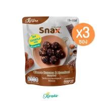 ราคา 3 ซอง กราโนล่า มินิ ช็อคโกบานาน่าแอนด์เฮเซลนัท ซองเดอร์ สแน็ค ซีเรียลบอล ขนาด 30 กรัม Xongdur ซองเดอร์ (20805731200)