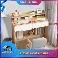 ราคา โต๊ะคอมพิวเตอร์ โต๊ะทำงาน โต๊ะทำงาน โต๊ะคอม โต๊ะ โต๊ะวางคอมพิวเตอร์ โต๊ะทำงาน โต๊ะทำงาน โต๊ะคอม พร้อมชั้นวางของ ลิ้นชัก (21072017439)