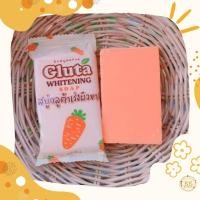 ราคา สบู่กูลต้าเร่งผิวขาว สบู่เร่งขาว สบู่กลูต้า สบู่ผิวขาว สบู่ลอกผิว สบู่แครอท สูตรแครอท สบู่สีส้ม สบู่ส้ม ขั้นต่ำ2ก้อน (9678883802)