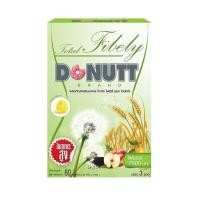 ราคา ผลิตภัณฑ์เสริมอาหาร Donutt โดนัทท์ โทเทิล ไฟบีลี่ 3 ซอง บรรจุ 1 ชิ้น (20714684930)
