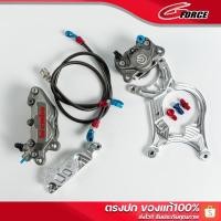 ราคา ปั๊มเบรคล่างforza350 ชุดปั้มเบรคBremboแท้ พร้อม สายเบรค ปั้มล่างครบชุด (20889280922)