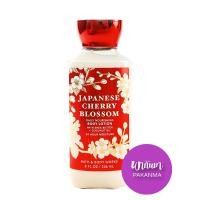 ราคา Bath Body Works JAPANESE CHERRY BLOSSOM Body Lotion 236 ml บาธ แอนด์ บอดี้ เวิร์ก โลชั่น ทาผิว กลิ้น เจแปนนิส เชอร์รี่ บลอสซั่ม 236 มล New Look (7977280725)